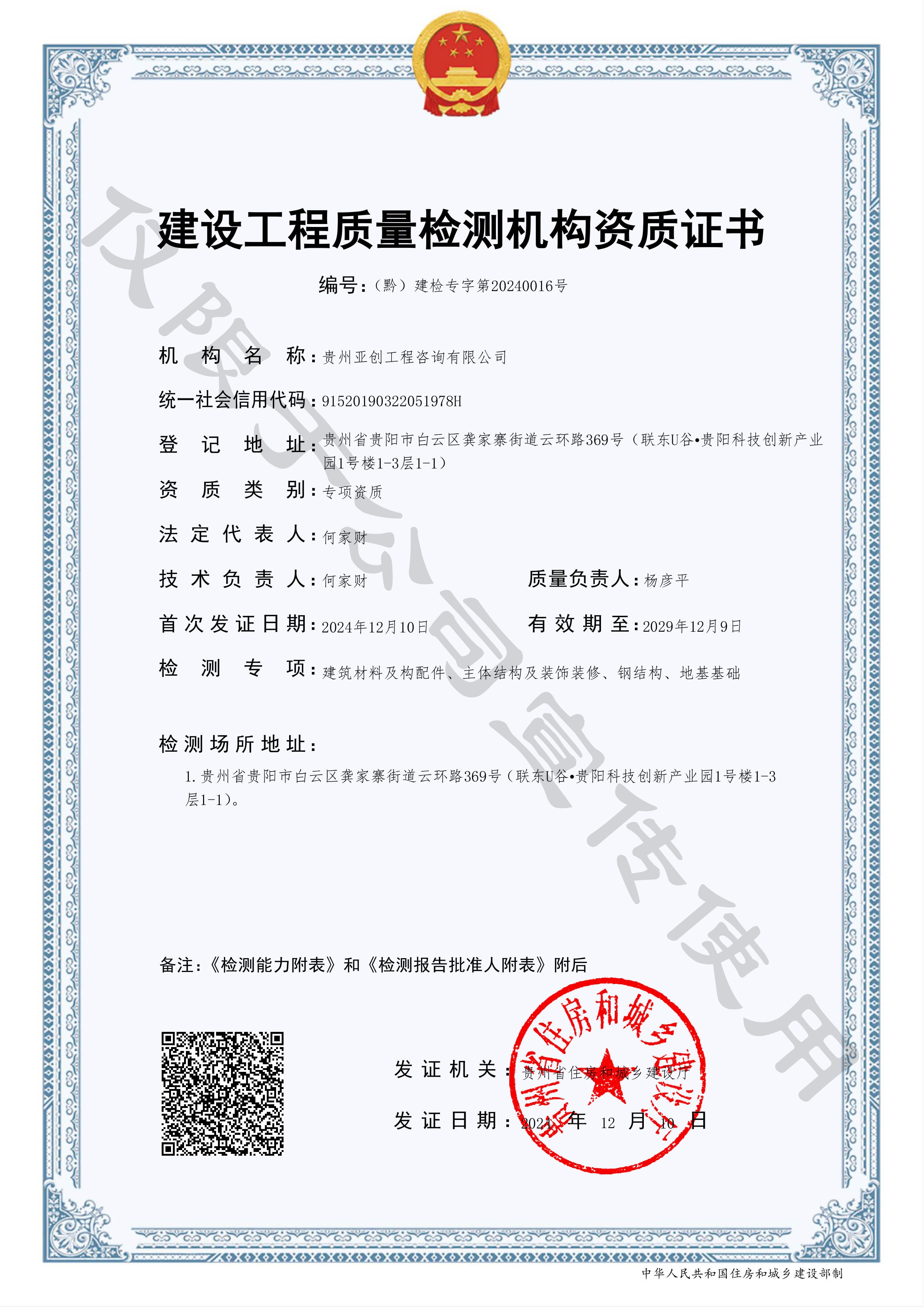 ���蹤����������������֤��